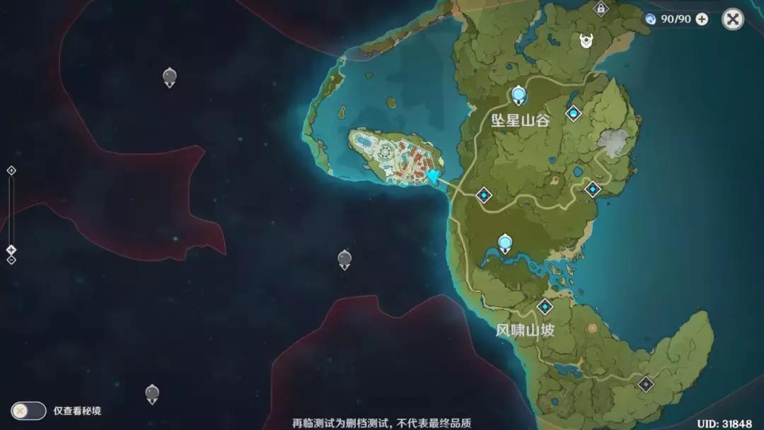 原神一款高自由度的开放世界游戏,原神是一款优秀的开放世界游戏吗