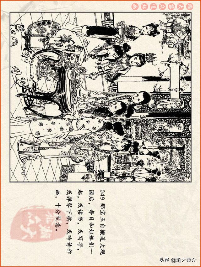 瀚大黎众连环画西游记全集,连环画四大名著60册红楼梦