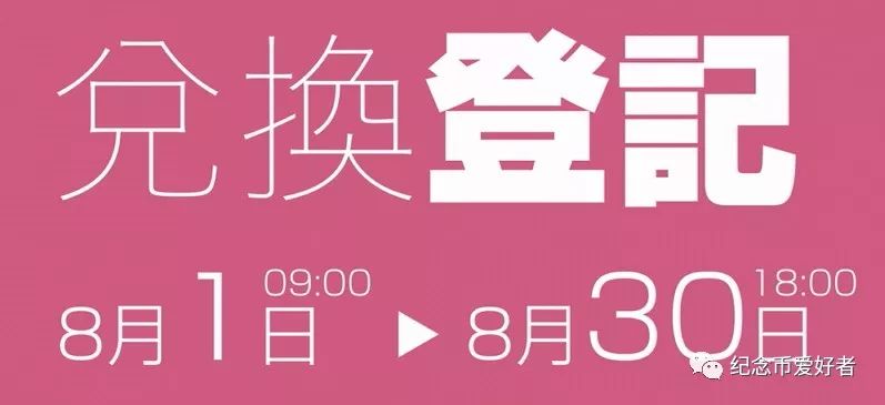 澳门回归十周年纪念钞单枚,澳门回归20周年纪念钞值得投资吗