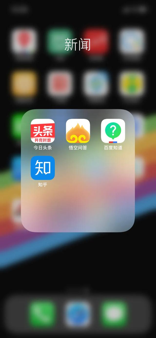 悟空问答靠谱吗,悟空问答有多少展现才有收益