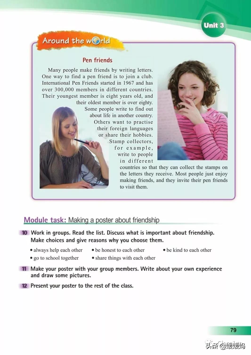 寒假预习下册英语,寒假预习复习语数外一本通