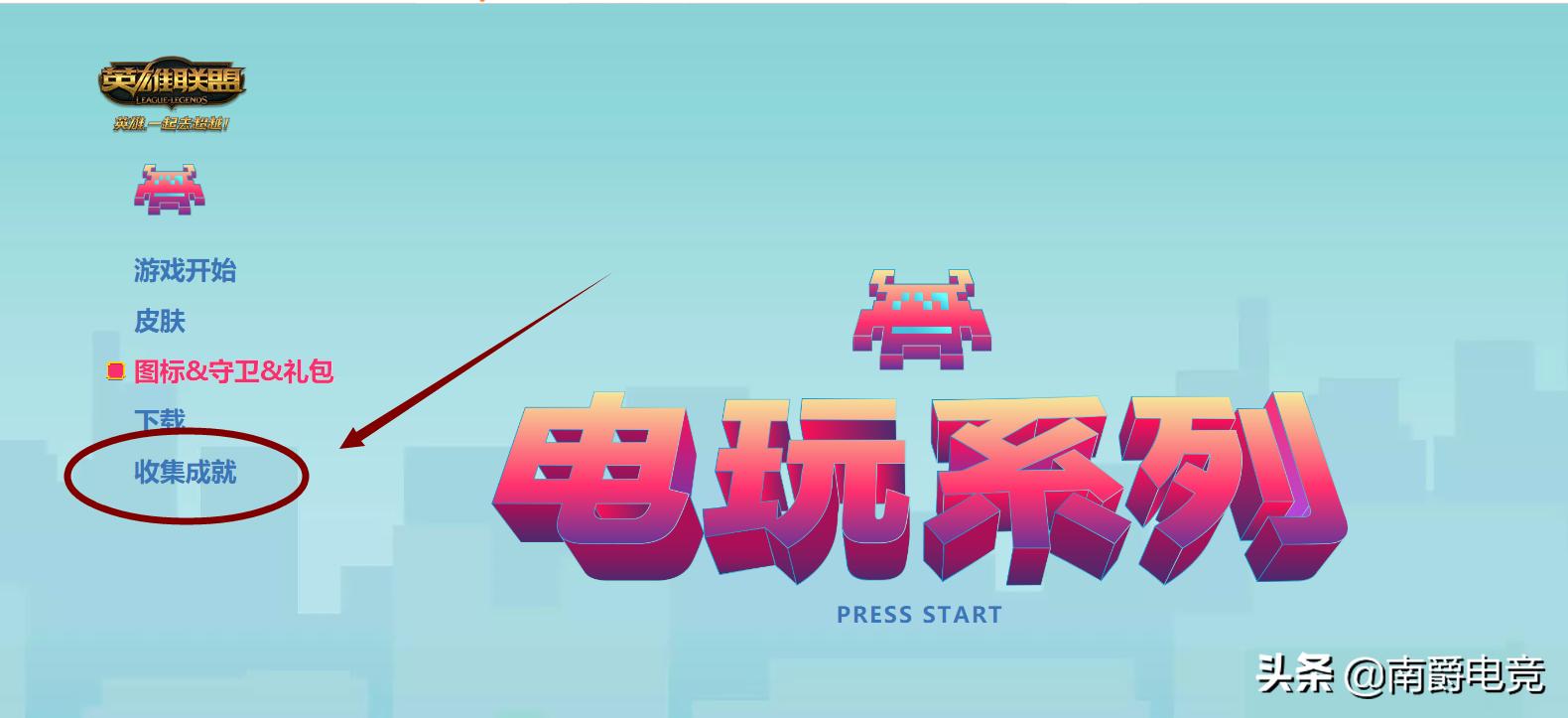 怎么免费领几款史诗皮肤永久,最近的活动免费领取皮肤