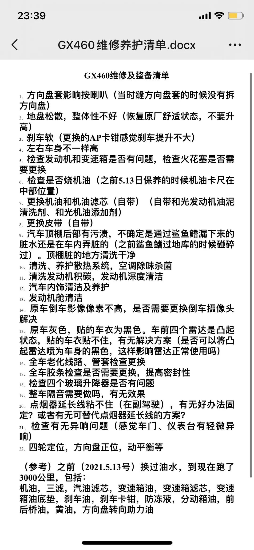 怪兽修车翻新奥迪q7,怪兽修车翻新视频