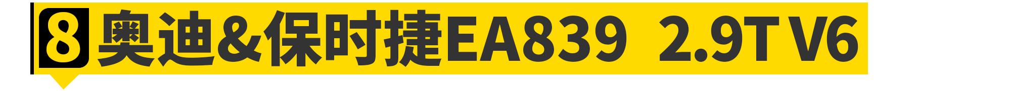 2019最强6缸,曾经的六缸机现在还能买到吗