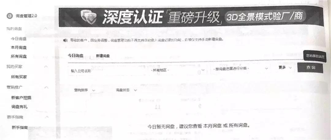 1688铺货后千牛怎么上架商品,1688铺货怎么从千牛上架