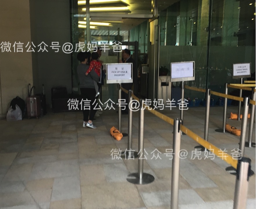 美宝旅行证香港换发需要多久,美宝旅行证去香港哪里更换