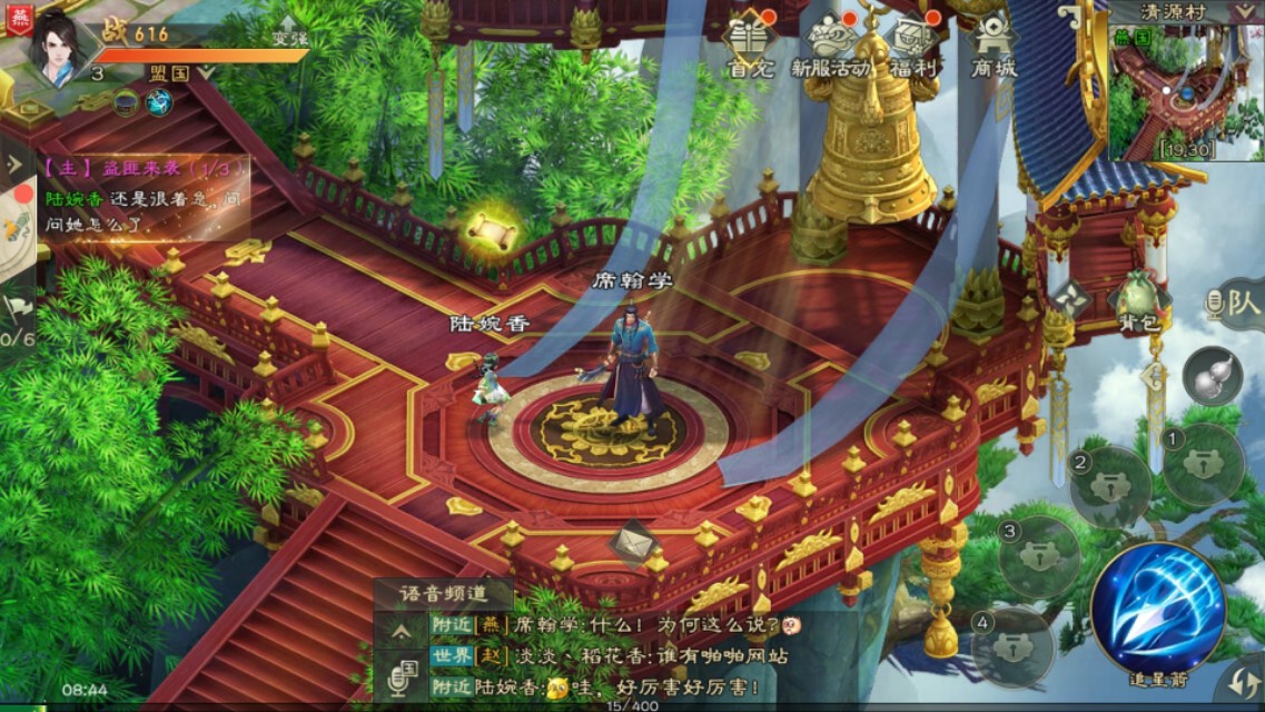 “*途征**绿色版”首测未删档就要首充，没开服劝退老玩家