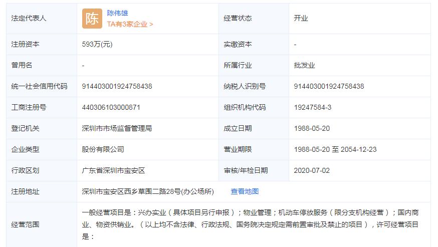 实探楼盘配套,实探深圳楼市