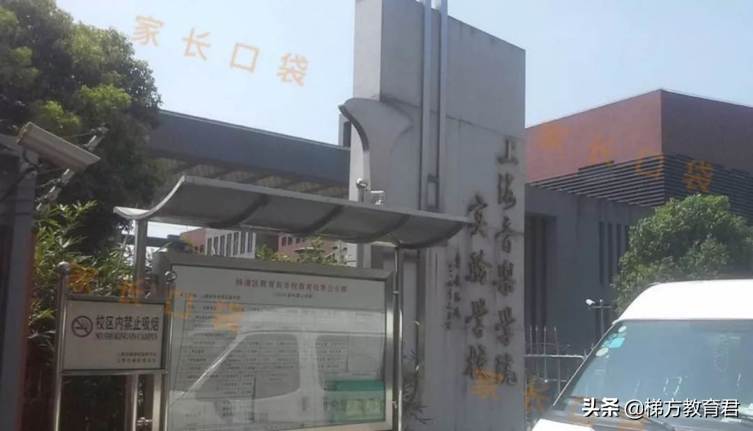 上海民办初中直升,上海民办12年一贯制学校排名