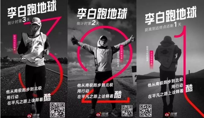 地球从南极到北极环绕一圈,地球跑一圈