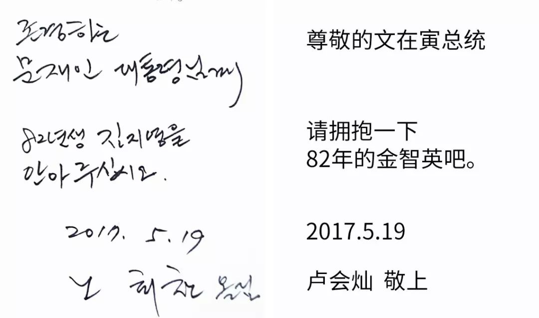 一本*书禁**写出亚洲女性的真实现状，作者被痛骂3年