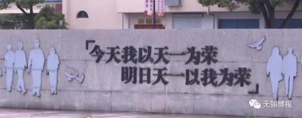 无锡天一高考视频,无锡天一高中高考