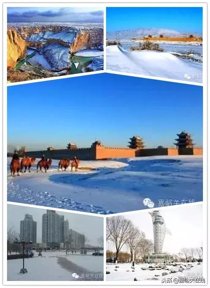 雪就这样悄无声息,开始期待冬天的嘉峪关了