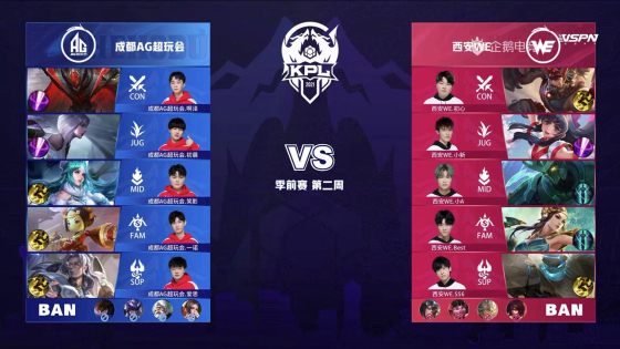 kpl超级兵偷掉水晶,kpl超级兵杀姜子牙