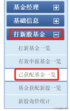 抢到新股的诀窍有什么,抢到新股的诀窍有哪些