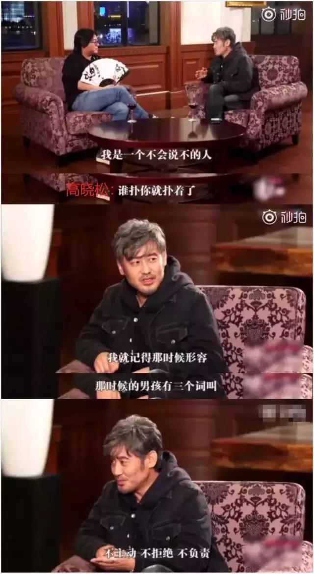 吴秀波小三被判了多少年,吴秀波小三判刑几年了