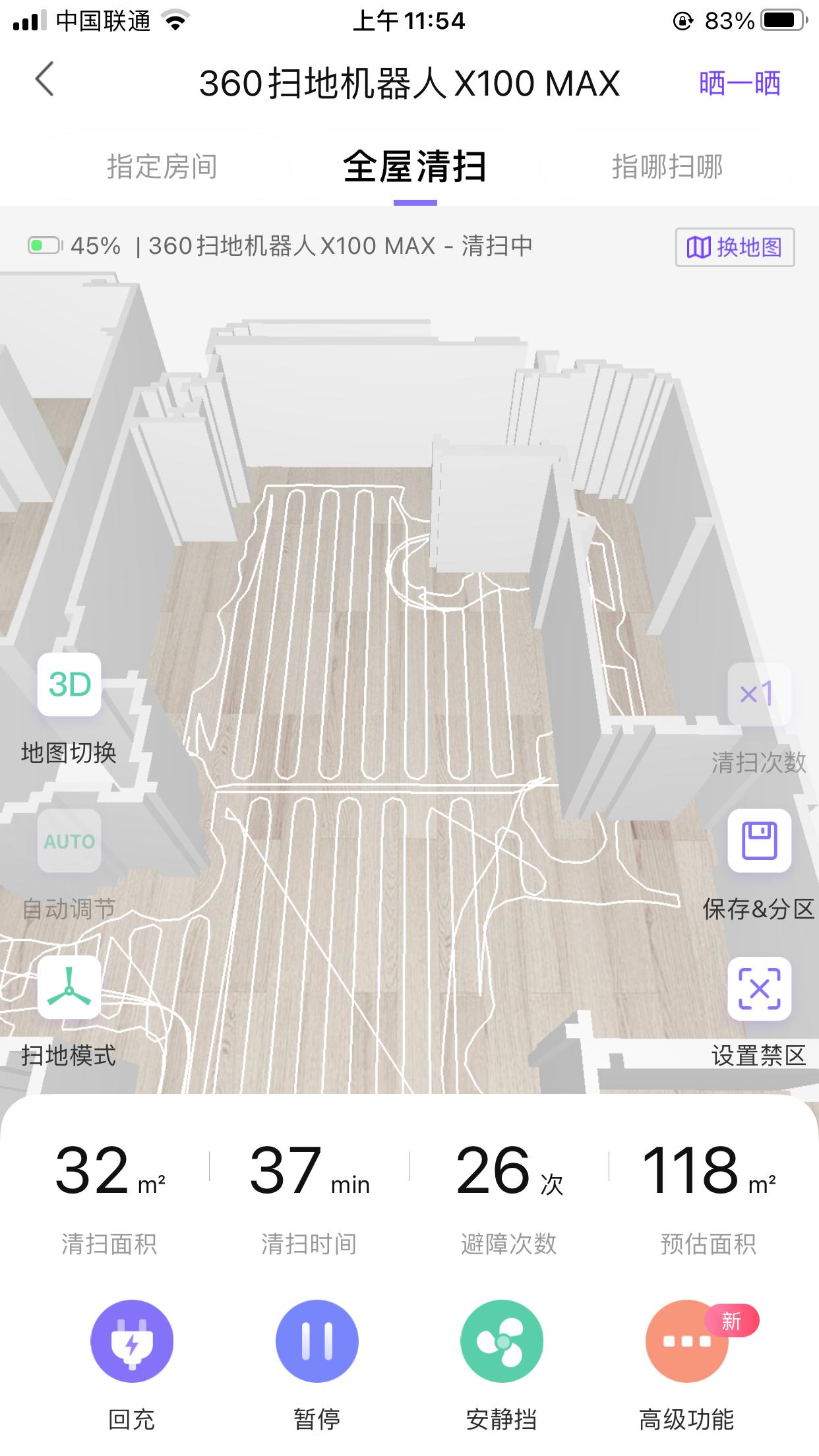 2岁宝宝扫地机器人,5000元内扫地机器人测评排行