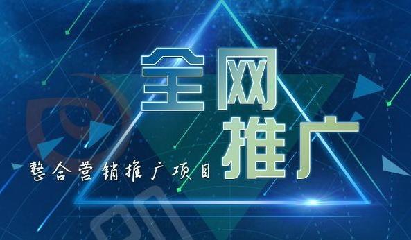 如何做网站SEO优化，才能提升流量？