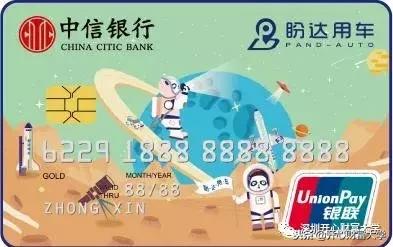 2018信用卡推荐,信用卡2018申卡顺序