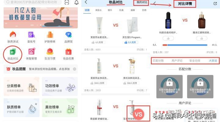 花王碧柔和曼秀雷敦防晒霜哪个好,曼秀雷敦小金帽和碧柔哪个防晒强