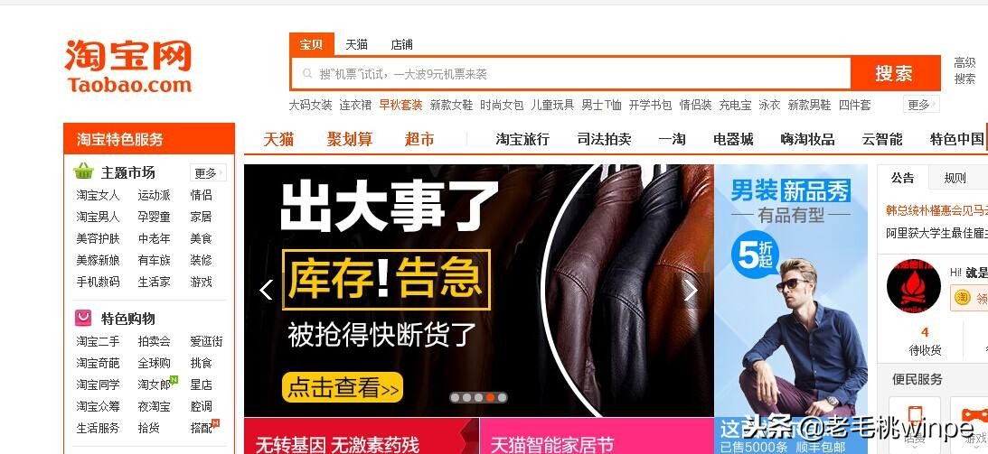 你的手机内存被各种app占了吗,app太多占用手机内存了怎么办好