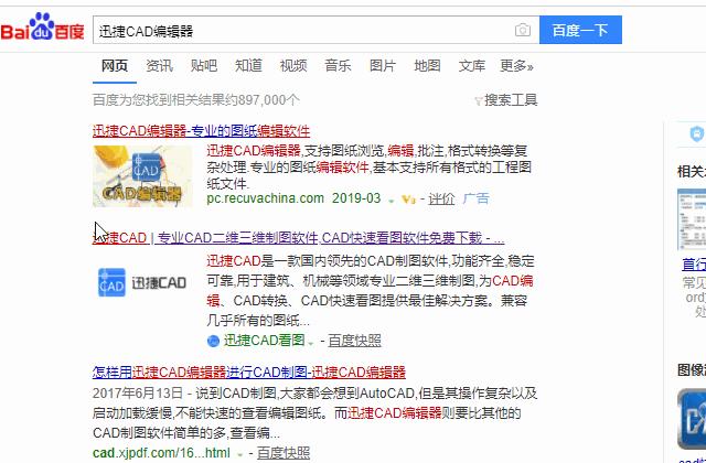 三天学会cad,三天学会cad制图