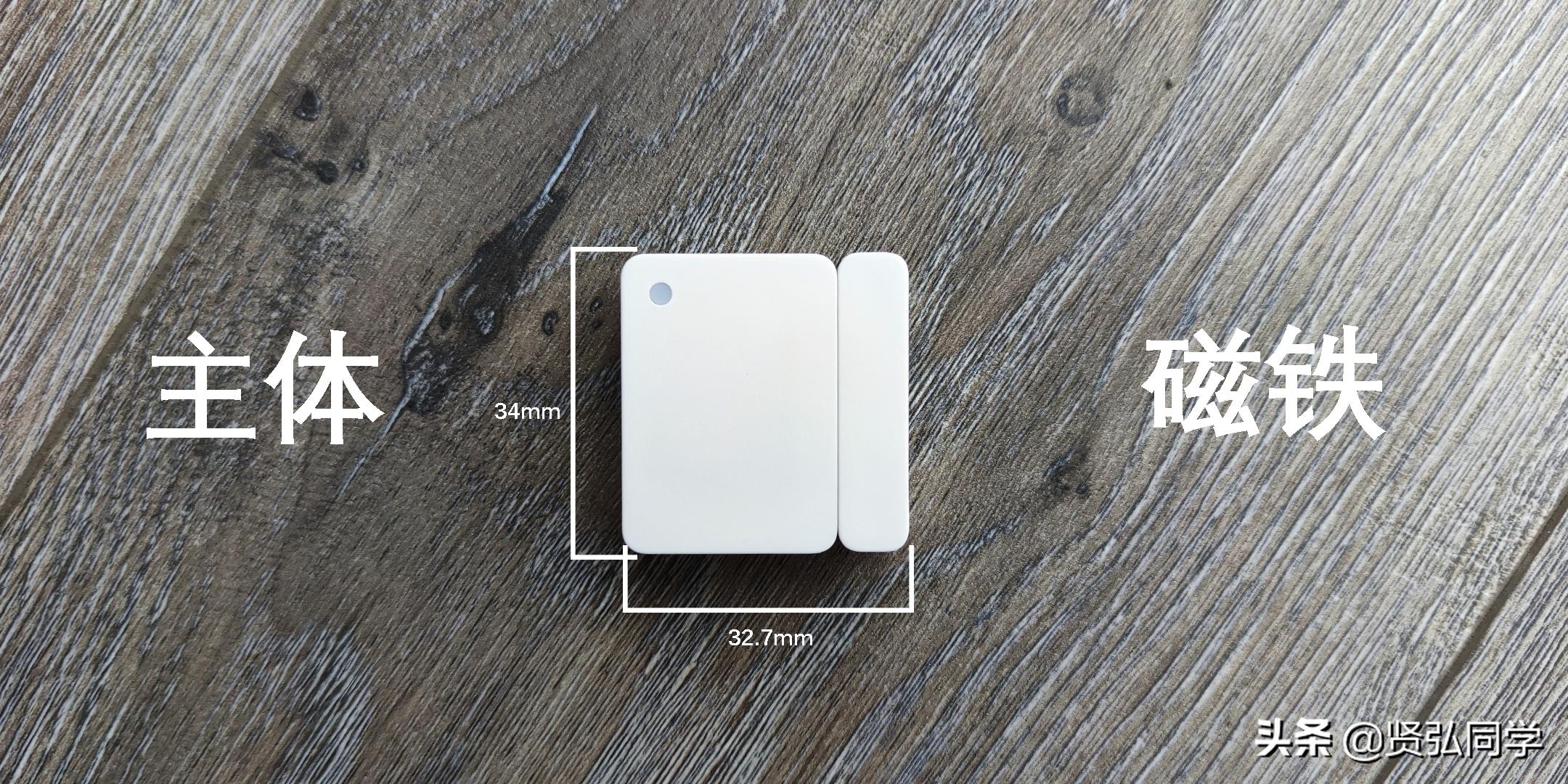 小米门窗传感器2怎么连接网关,小米门窗传感器2一直提示重置