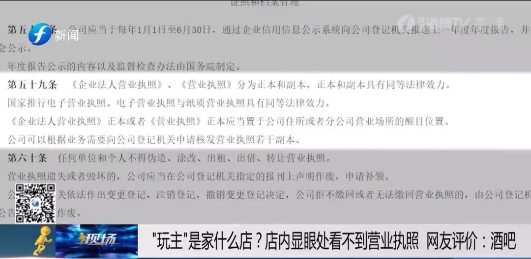 不愧叫“玩主”酒吧！竟接待13岁儿童？