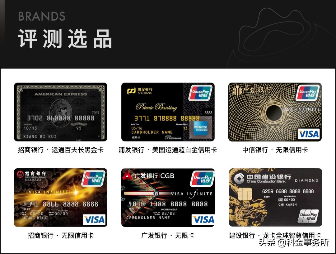 蓝莓信用卡评测,蓝莓评测年度最佳信用卡