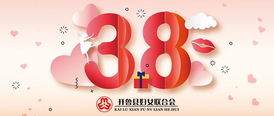 战疫芳华别样三八丨巾帼雷锋志愿先行·“抗疫生产”拼双赢“巾帼雷锋”助春耕