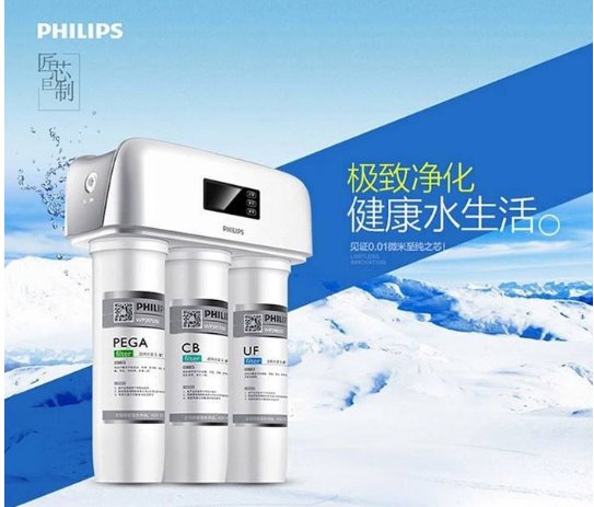 飞利浦净水器是贴牌的还是独资,荷兰原装进口飞利浦净水器