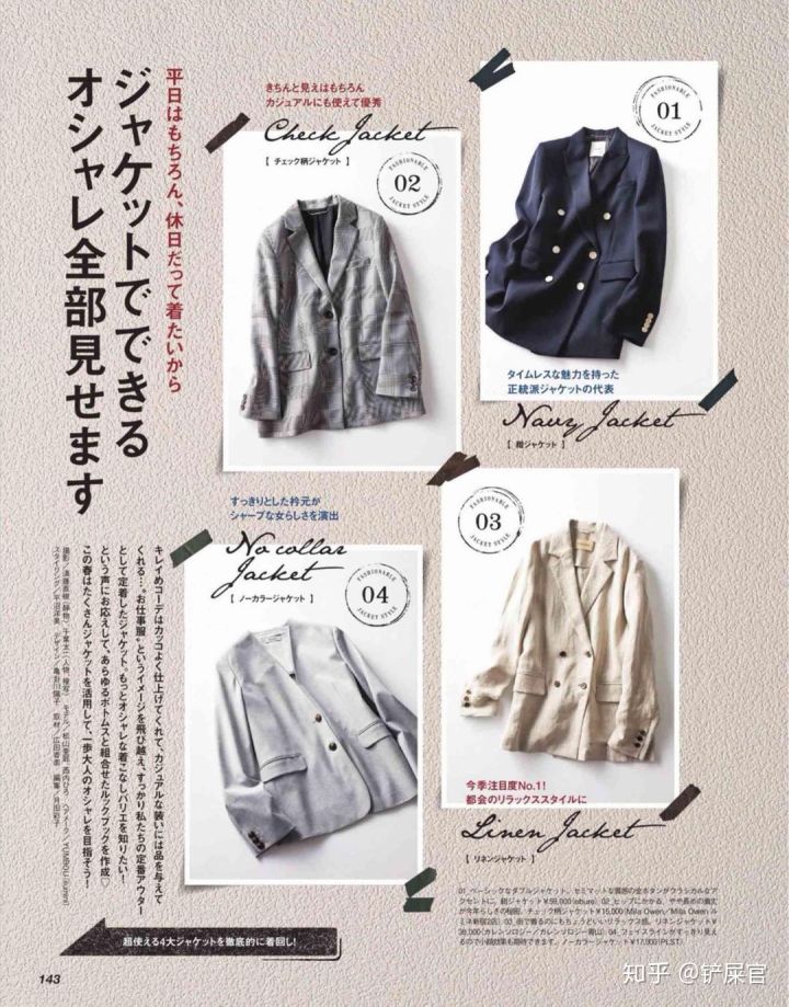 比较优质的淘宝店铺,有趣的淘宝店铺推荐