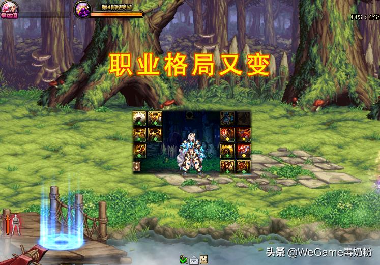 dnf转职书值得转剑魂吗,dnf转职书转职后武器需要重新弄吗