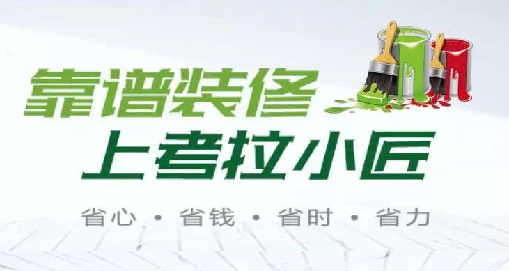 考拉小匠总部,考拉小匠平台知名度