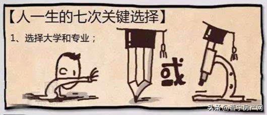 敢闯敢拼的企业,敢闯敢干的创业队伍