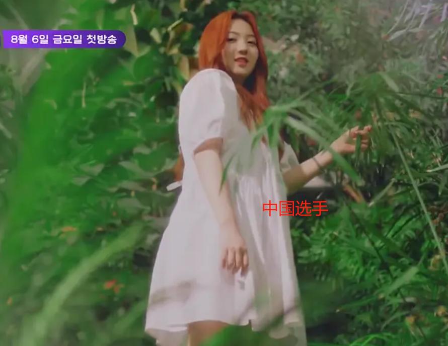 韩国选秀最新,韩国选秀中国选手翻车reaction