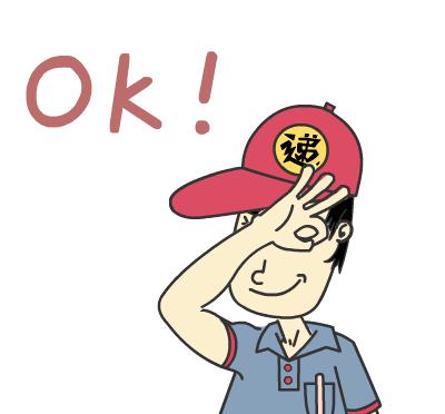 快递用高端语言表达,快递用英语怎么说缩写