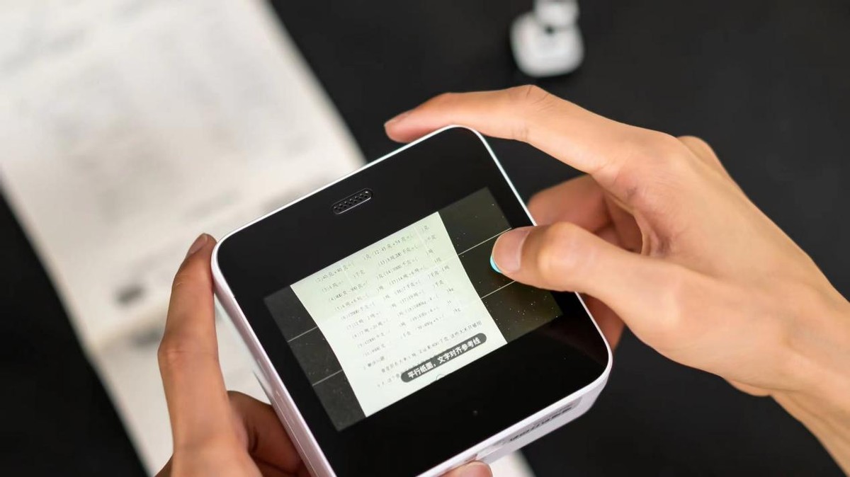 清北学霸用的软件,清北学霸的便捷学习工具