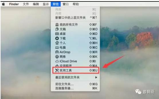 苹果电脑安装双系统分区,苹果电脑安装双系统