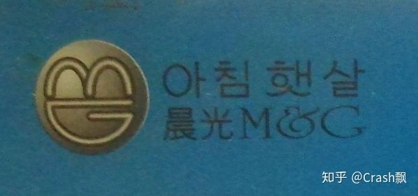 晨光文具是怎么火起来的,晨光文具为什么出质量问题