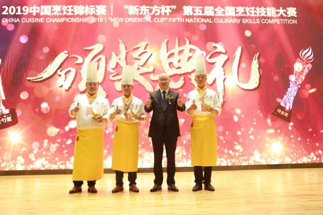 第六届新东方杯烹饪大赛作品,新东方烹饪大赛作品