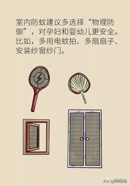 被蚊子吵得睡不着觉怎么发朋友圈,晚上用电风扇被蚊子吵得睡不着