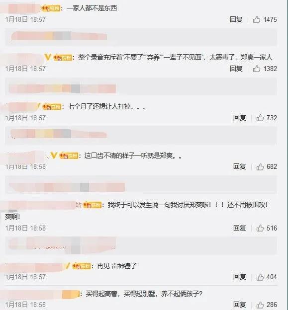 郑爽代孕弃养被封杀，父亲弃养亲生孩子为何司空见惯？