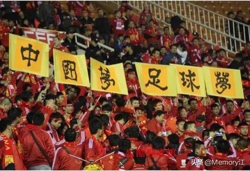 中国足球,中国足球vs日本