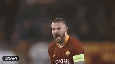 众所周知，罗马队魂有两位，一位已经退役，一位今夏离开