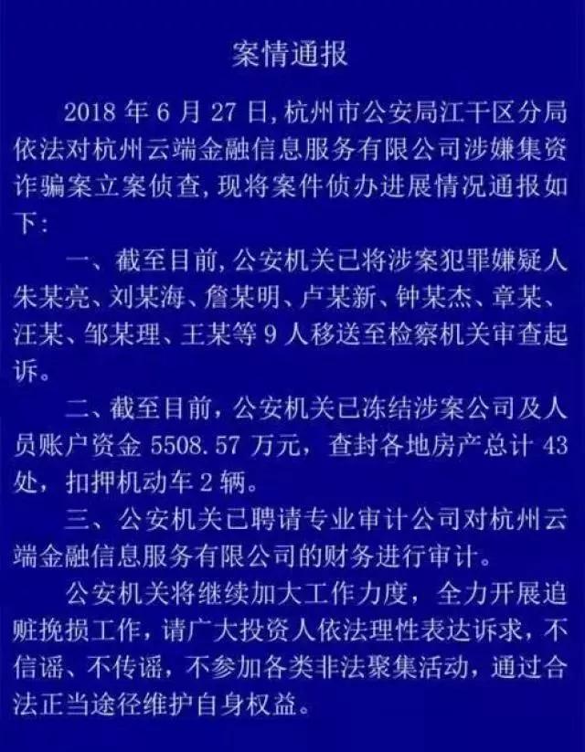 榫欓緳鐞嗚储妗堟儏杩涘睍,榫欓緳鐞嗚储妗堟儏瀹ｅ垽