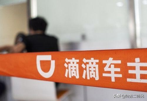 大连专职跑滴滴一天多少钱,滴滴代驾专职一个月能挣多少钱