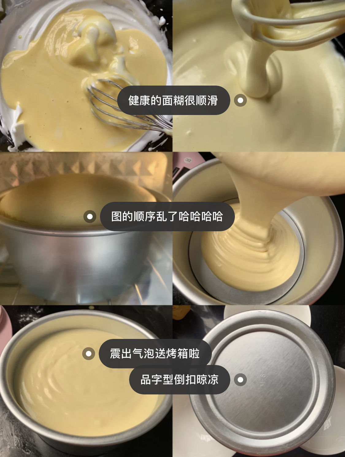 简单又好吃到哭的蛋糕,好吃到哭的美食教程