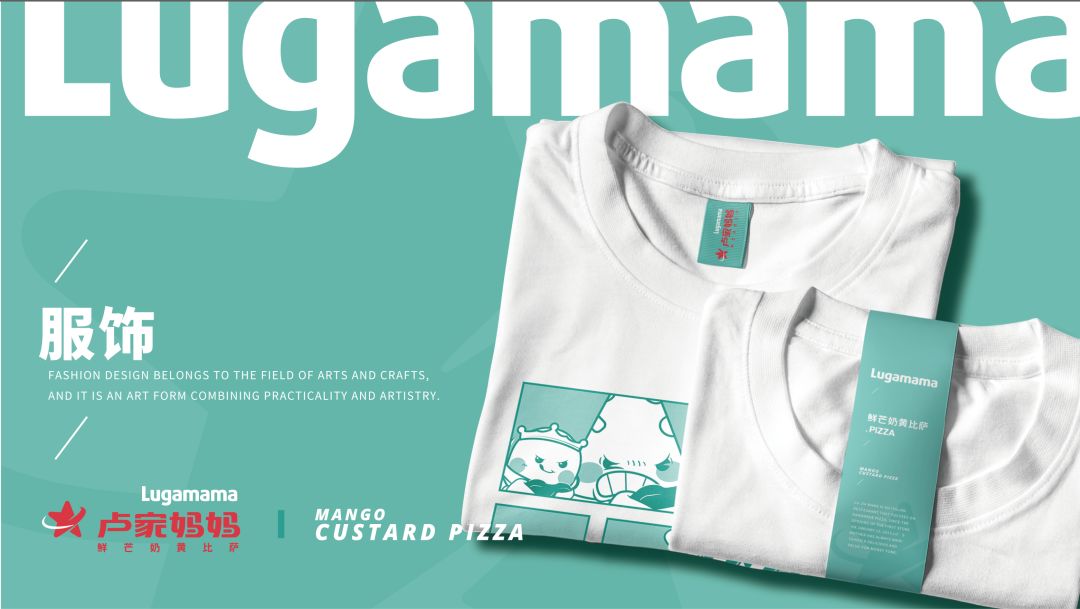 卢家妈妈盈利模式,卢家妈妈一个披萨多少钱