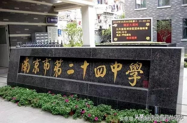 泪目追忆逝去的青春,盘点南京所有的中学